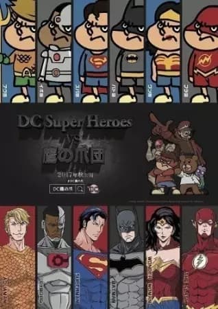 DC Super Heroes vs Taka no Tsumedan's Image