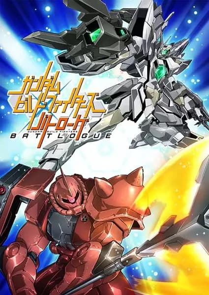 Gundam Build Fighters: Battlogue's Image
