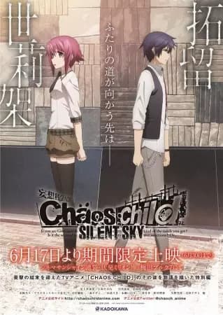 ChäoS;Child: Silent Sky's Image